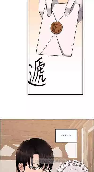 Elf Who Likes to be Humiliated Chapters 41 to 50