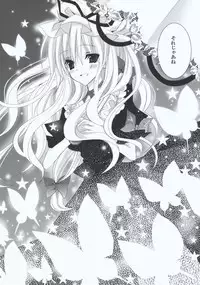 (C77) [Poniteke Zoku (Hashimo Yuki)] Inchiki Jinja (Touhou Project)