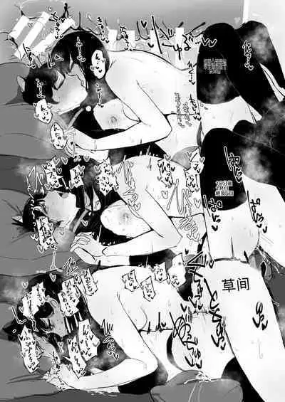 Shoka no Midori to Tsuyu no Ao