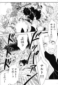 [N! (Nilo)] Uchiha-kun Neko ni Naru (Naruto)