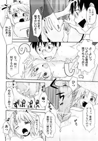 [TAROPUN] Mousou Beam (DELUSION BEAM)