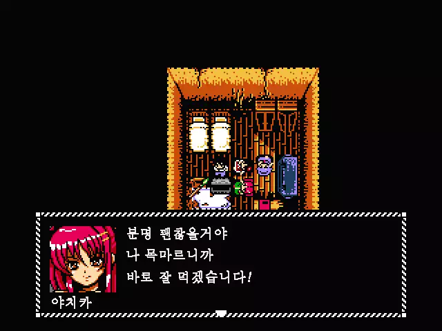 Fukai ni Nemuru Oujo no Abaddon - Haremdon - "Onna no ko" hen