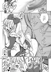 Fushigi na Virus de Minna Alice no Papa to Mama