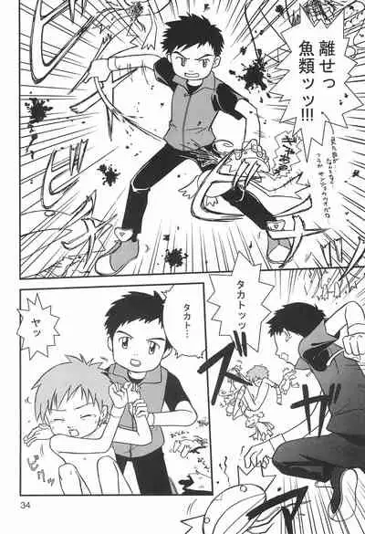 (C61) [anti-knock, MARIJUANA PICKERS, Deko Tamiya (Various)] WILD CUBE (Digimon Tamers)