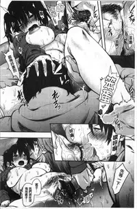 [Pija] Nee,... Shiyo [Chinese]