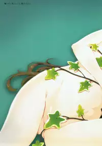 (C88) [65535th Avenue. (Akahito)] IVY (Tokyo 7th Sisters) [Chinese] [看不见我汉化]