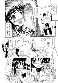 [Mochisuke Teru] Mousou Lip - Delusive Lip