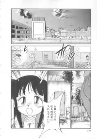 [Maka Fushigi] Oyako Donburi