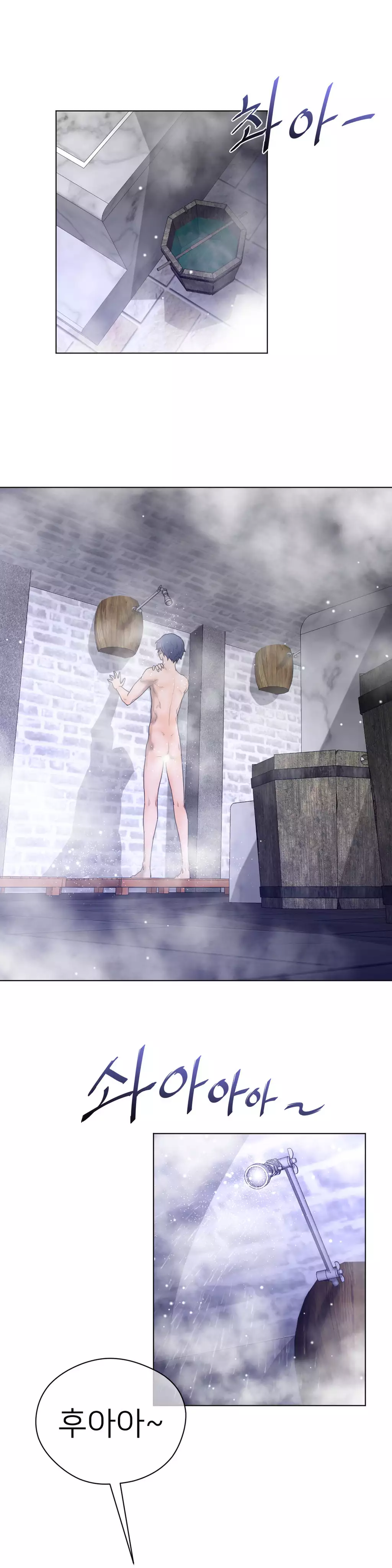 Perfect Half Ch.1-42