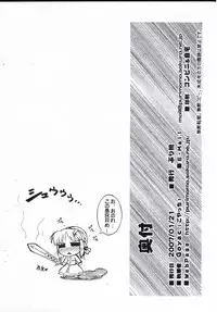 (CT9) [Purimomo (Goyac)] Please, Butter Lion (Fate/stay night)