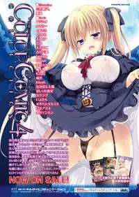 COMIC Unreal 2013-10 Vol. 45 [Digital]
