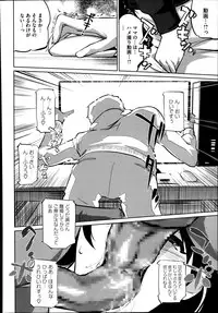 [Clone Ningen] Boshi Numa