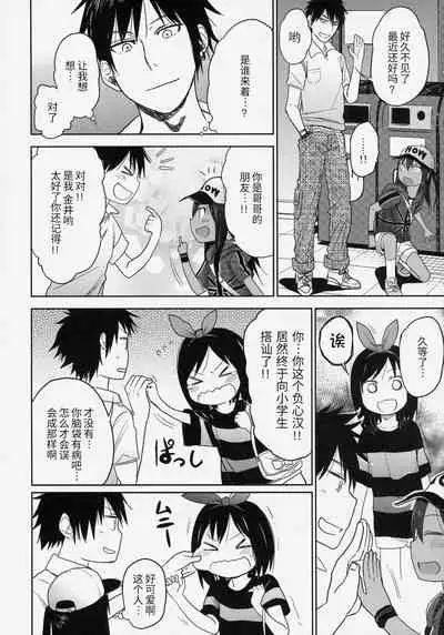 GirlS Aloud!! Vol. 06