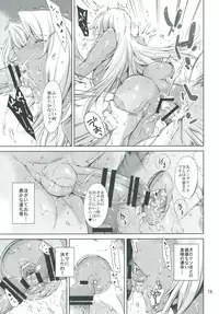 [Mesu Gorilla. (Tuna Empire)] Ingrid Lucky Hole (Taimanin Asagi) [Digital]