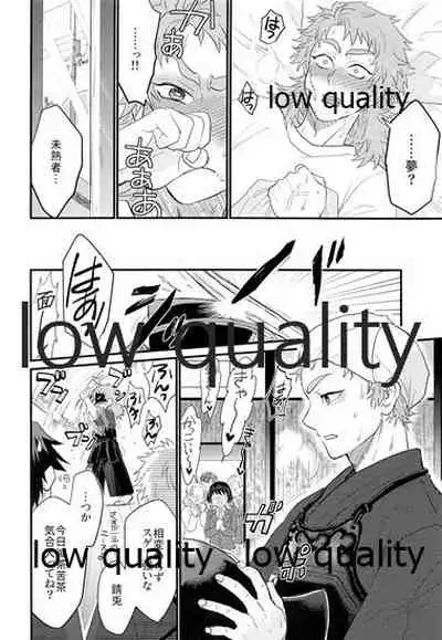 年上巨乳の女教師に転生した親友と恋人になったんだが、もう我慢の限界だった件。