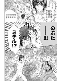 [Anthology] Pink Gold 5