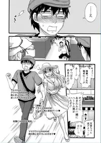 [Kuon Michiyoshi] Zettai Harem QUEENS [Digital]