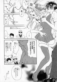 [Izumimori Mana] Toy Box