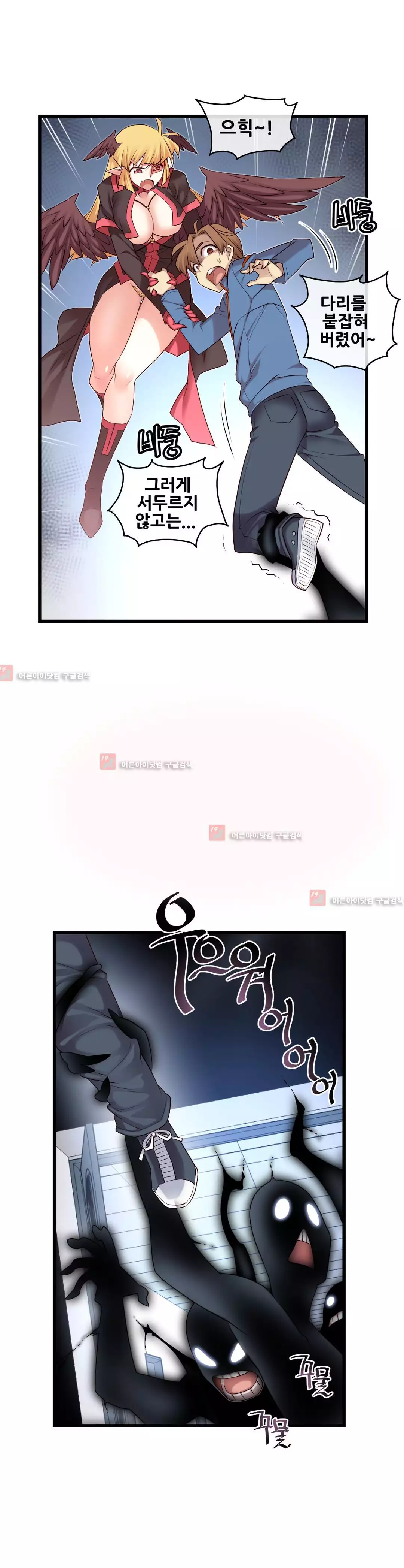 Master in My Dreams Ch.90-125