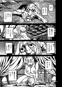 Shikibo Natsu