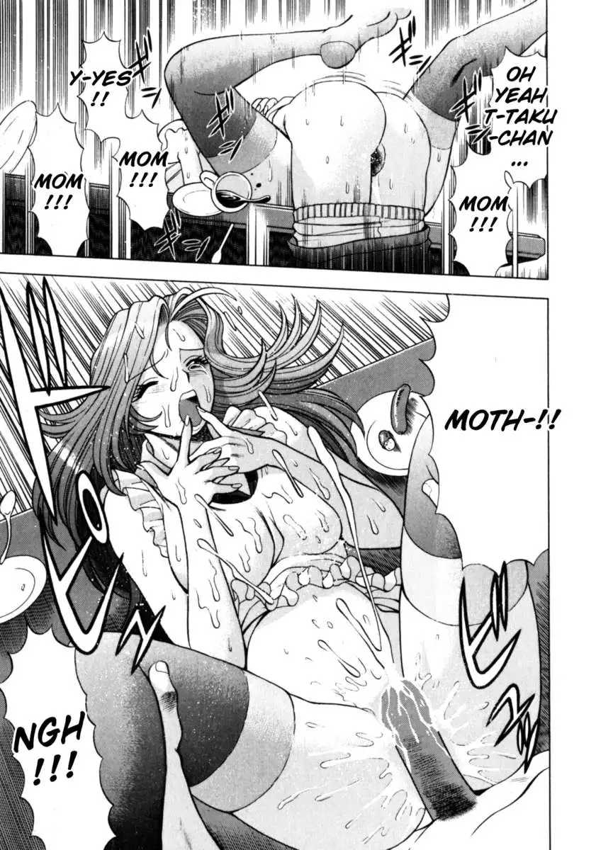 Hito ni Ienai Aidagara