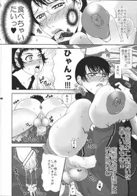 (C72) [Harem (Mizuki Honey)] Bukiyazuma no Chitai (Queen's Blade)