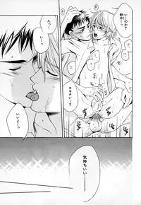 [Anthology] b-BOY Phoenix Vol.3 Tsundere Tokushuu