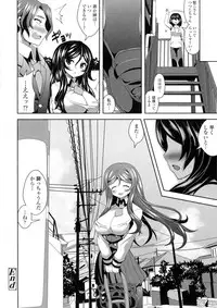 [Shiroie Mika] Loli Kyoshibori - Kozukuri Holic