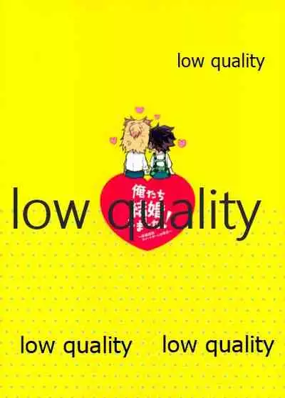 Ore-tachi Kekkon Shimashita!