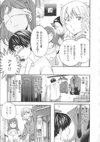 [Cuvie] Iromeku Kanojo