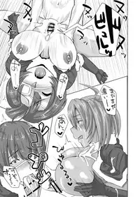 (CT29) [Tadaichidono (Haiboku)] Ryofu to Ryomou no Torokeru Christmas (Ikkitousen)