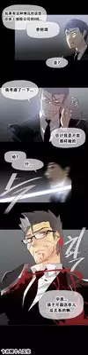 HouseHold Affairs 【卞赤鲤个人汉化】1~17话(持续更新中)