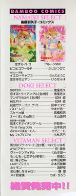 [Goto Hayako] Fruit Mix - Fresh and Sweet