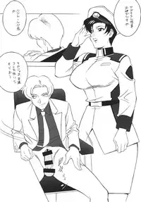 [Rippadou] H·H Soushuuhen 6