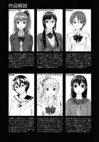 (C90) [Kuributon (Sakura Mafumi)] JK complex