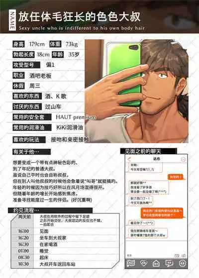 Swipe and play｜滑动解锁阅后即干