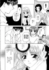 [Kouno Yukiyo] Hoshi Ni Miru Yume