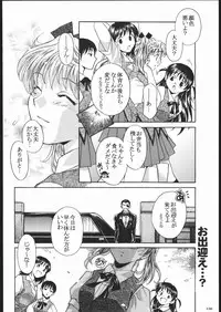 (C69) [Kacchuu Musume (Various)] Amida Knuckle (Various)