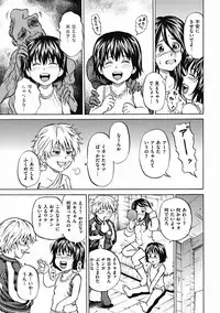 [Kawady Max] Kizudarake no Shoujo-tachi Ch. 2-16