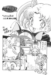 (C47) [Moriman Sho-Ten (Various)] KEY Tegakari (Various)