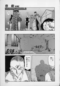 [Tennouji Kitsune] Rape + 2πr Vol 5