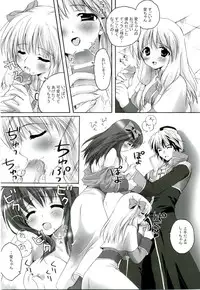 [MiyuMiyu Project] MIX RagnarokOnline Soushuuhen [820x1190] (RagnarokOnline)