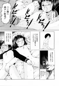 [Paint Robo] Juseikyou - Fertilization Maniac