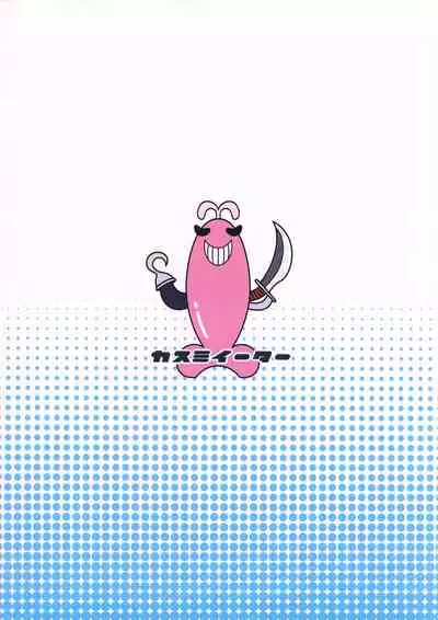 Namahame Soap Donzoko | Soapy Raw Sex at Rock Bottom