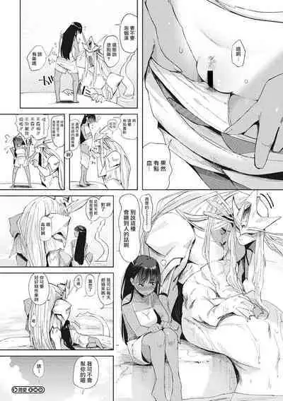 Junai | 润爱