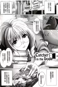 [Maho] Chokitto Dullahan! | 妖魔女孩們也都很好色! [Chinese]