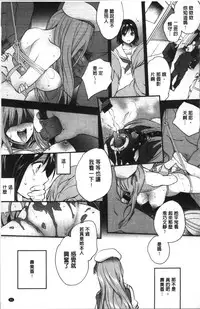 [Monorino] Tinderbox [Chinese]