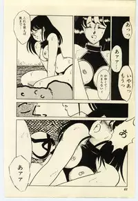 [Umino Yayoi] Akai High Heel