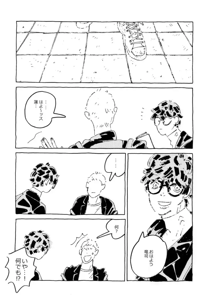 Himitsu no Muma Cup-chan