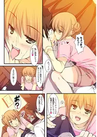 [Kiryuu Masumi] Imouto no Tomodachi wa Boku no Goshujin-sama [Digital]